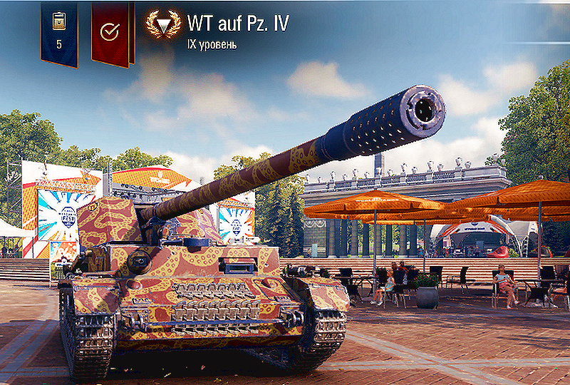 Немецкая ПТ САУ Waffenträger auf Pz. IV.