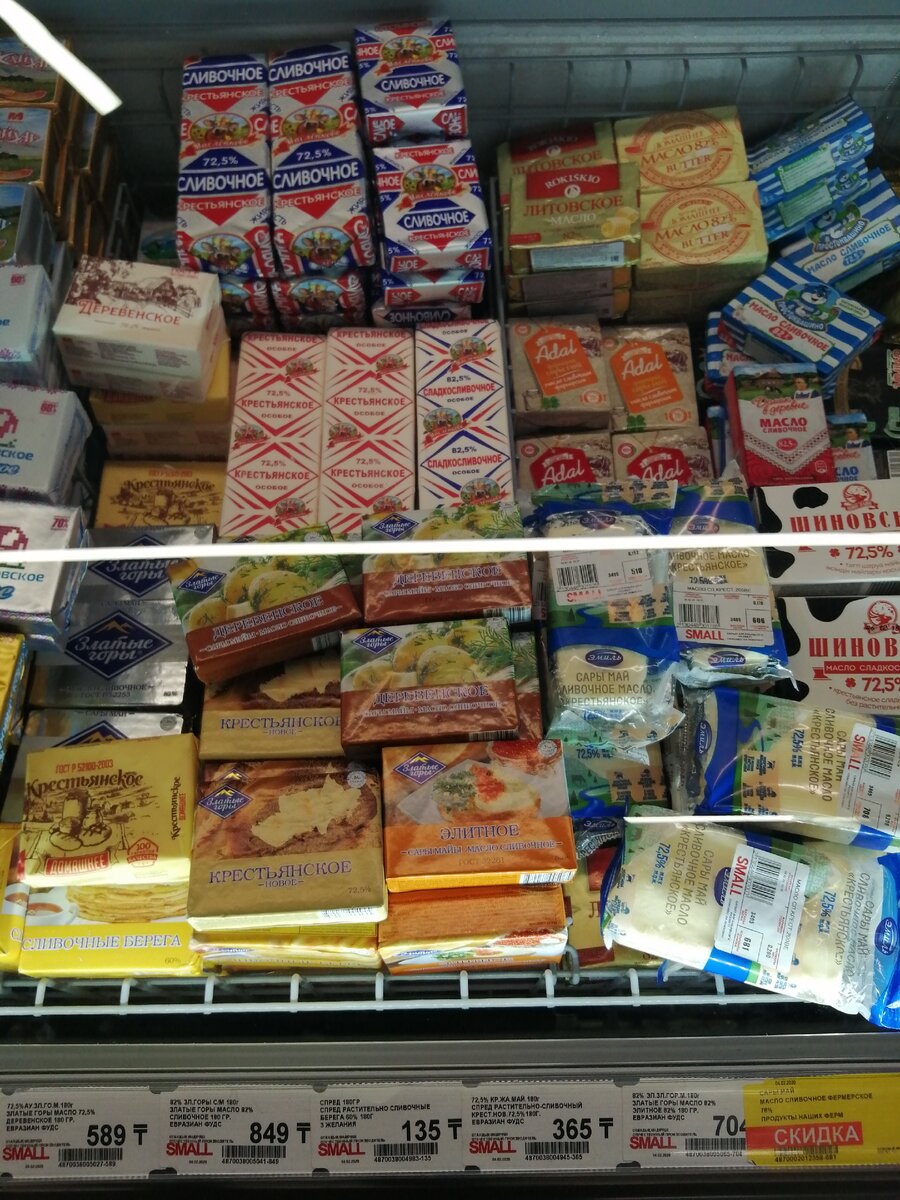 На фото только одна их трех секций с различными видами масла.