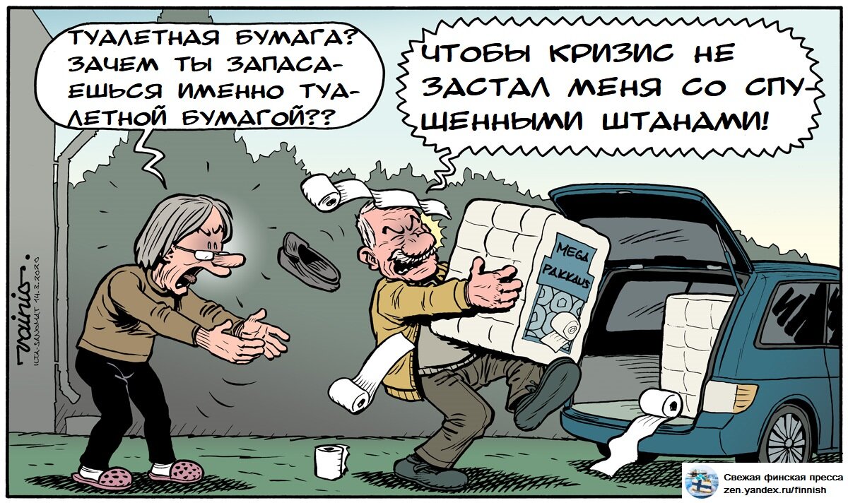 Оригинал изображения: twitter.com/JyrkiVainio