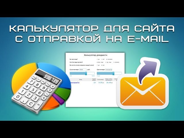 отличный способ для продажи персонализированного товара со множеством параметров и опций.