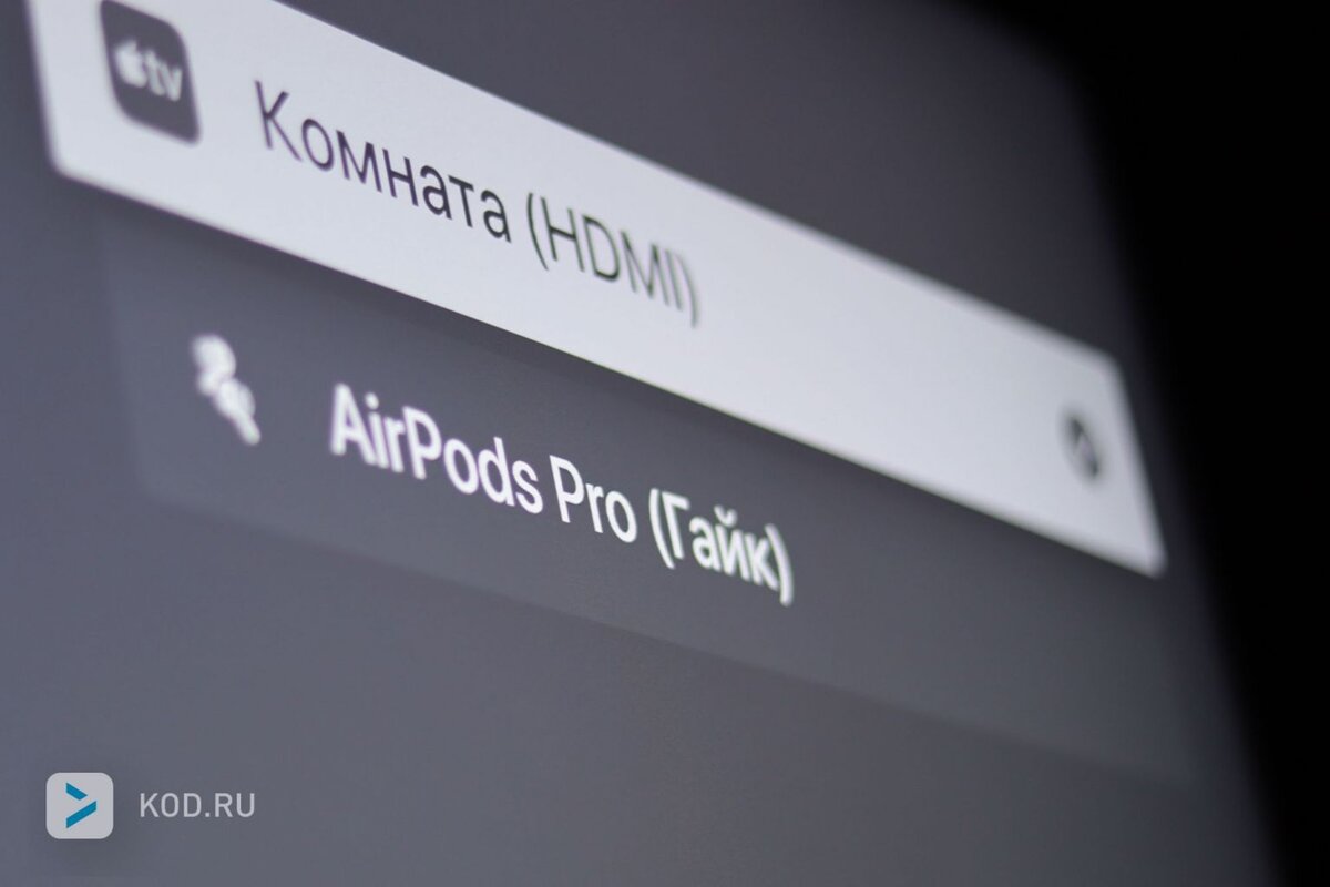 Шесть причин купить Apple TV 4K и одна причина не покупать | Код Дурова ...
