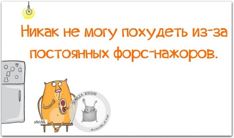 картинка из Интернета