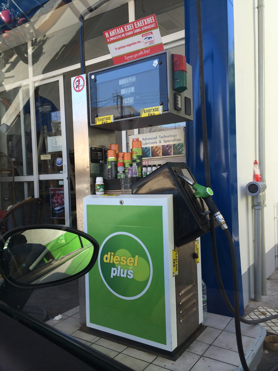 Бензин в Греции неприлично дорогой!
