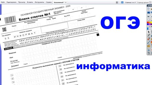 Огэ по математике 7 задание примеры ОГЭ Математика Задание 7 #205775 YouTube