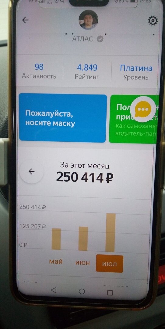 «Доход от тыс. рублей реален»: опыт водителя такси