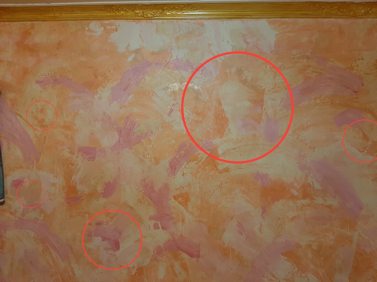 Покрасила стену а проявились лики лица людей что это?