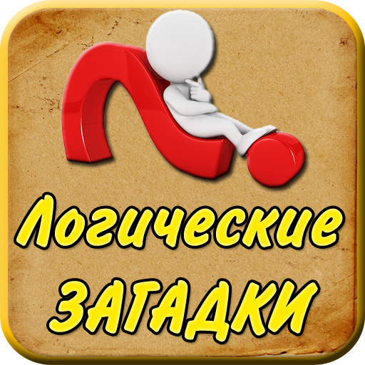 1-Летает без крыльев, плачет без глаз. Кто это?) 
