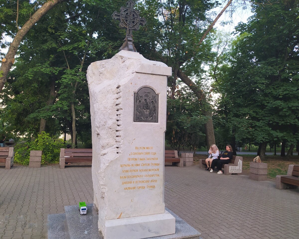Памятный знак на месте церкви Святой Троицы 
