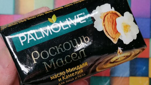 DIY МЫЛО В МИКРОВОЛНОВКЕ. ОБЛАКО ИЗ МЫЛА))))