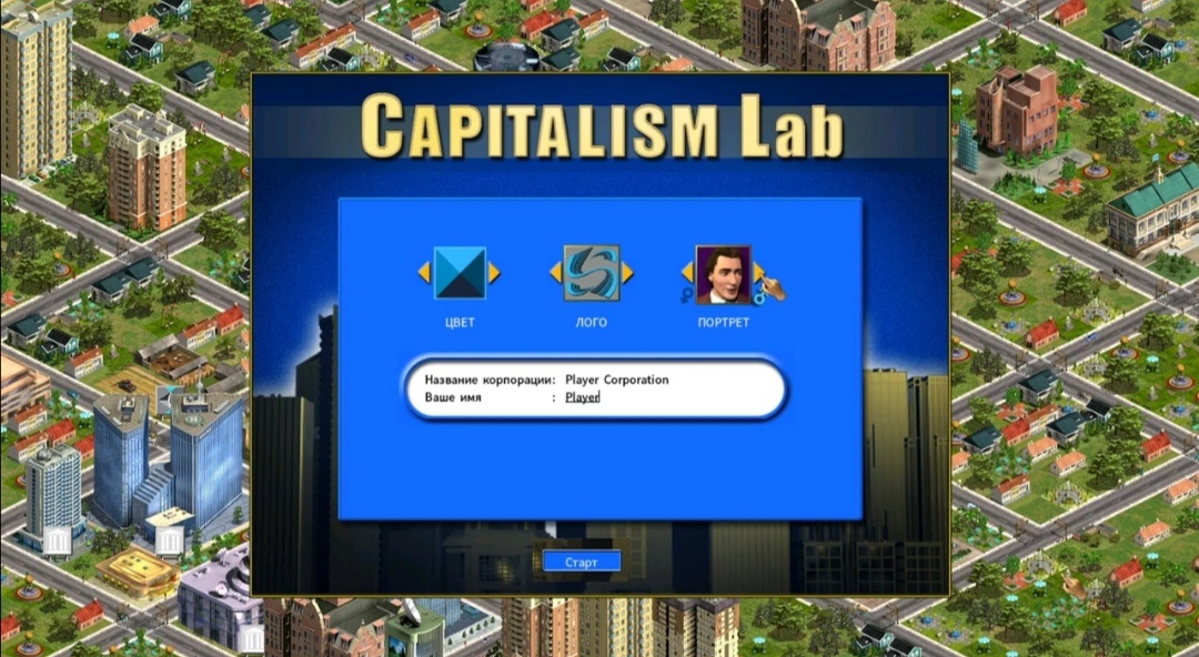 Портреты редактированию не подлежат, к сожалению, но это и не Sims, поэтому выбираем посимпатичнее из того что имеем. )) 