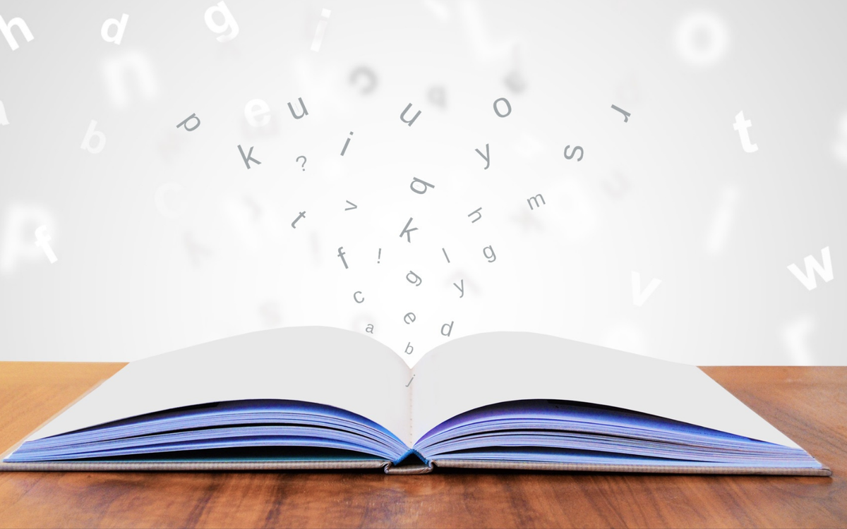 Учимся писать правильно!