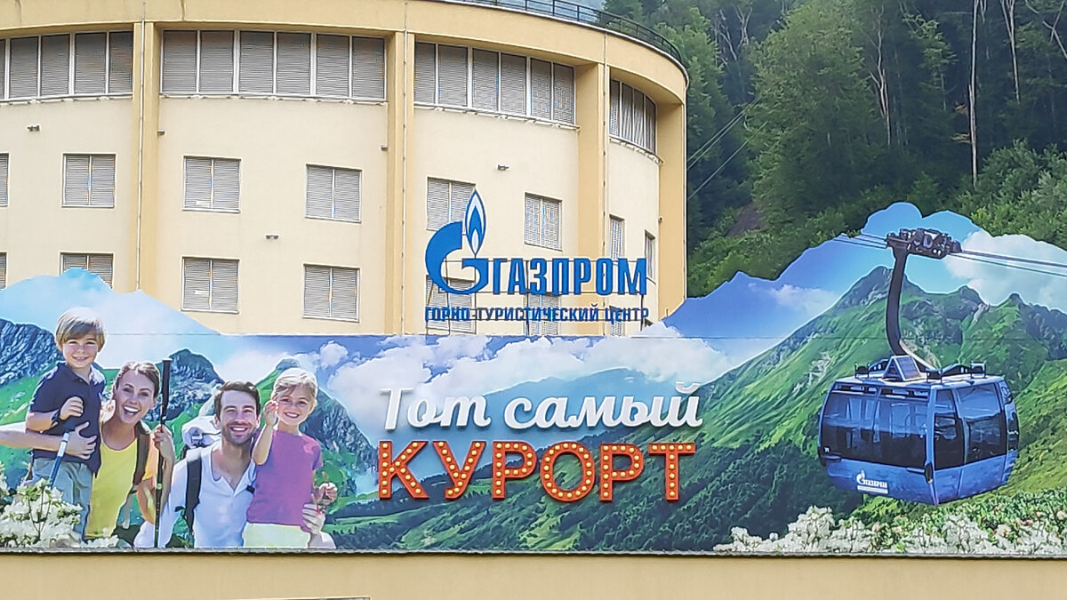 Фото Мишталь.