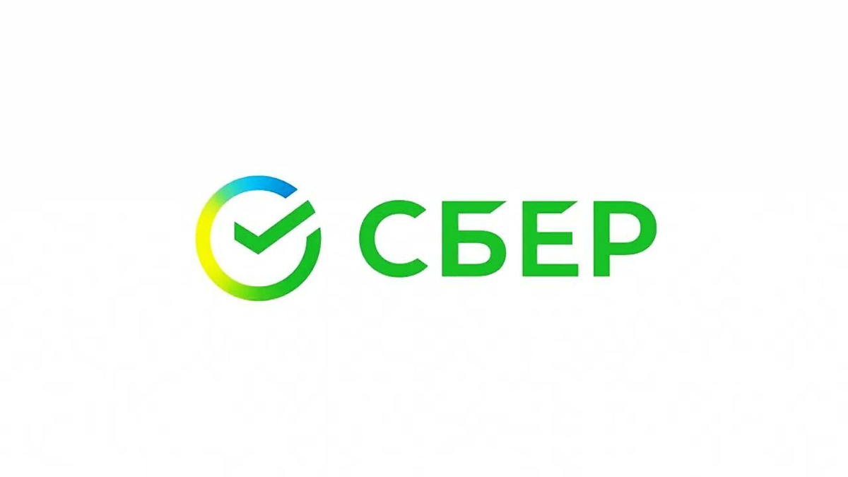 Официальный логотип компании Сбербанк