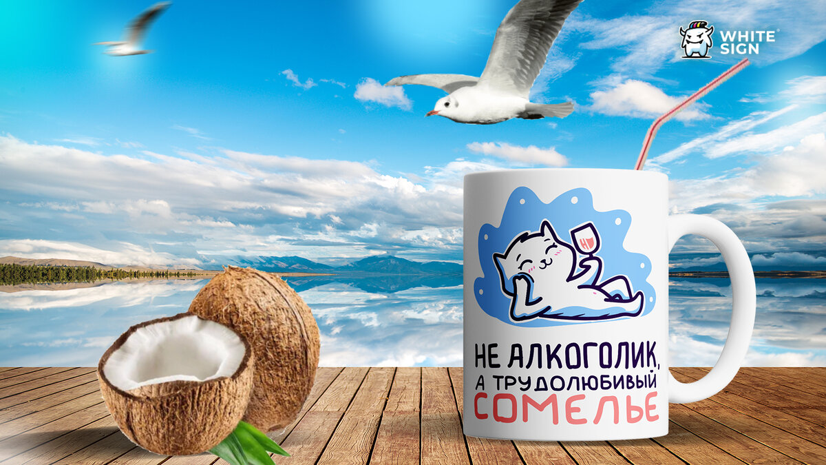 молоко наливают. напиток из молока словосочетание. клубнично банановый милкшейк. пейте дети молоко будете здоровы. сыворотка молочная.