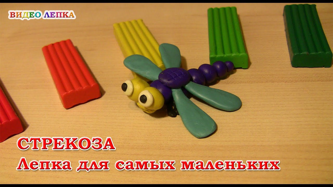 Stop motion Video.Как слепить человека из пластилина - Мальчик . BOY - Made of Clay!