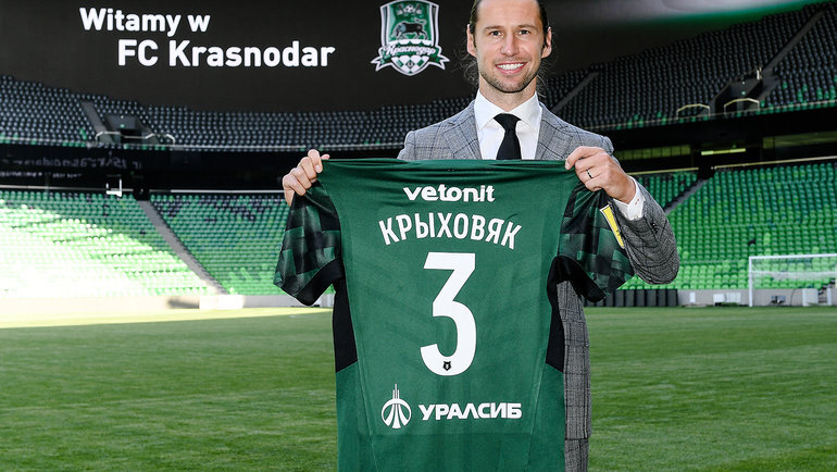 Гжегож Крыховяк в "Краснодар"