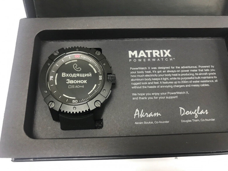 Часы Matrix PowerWatch 