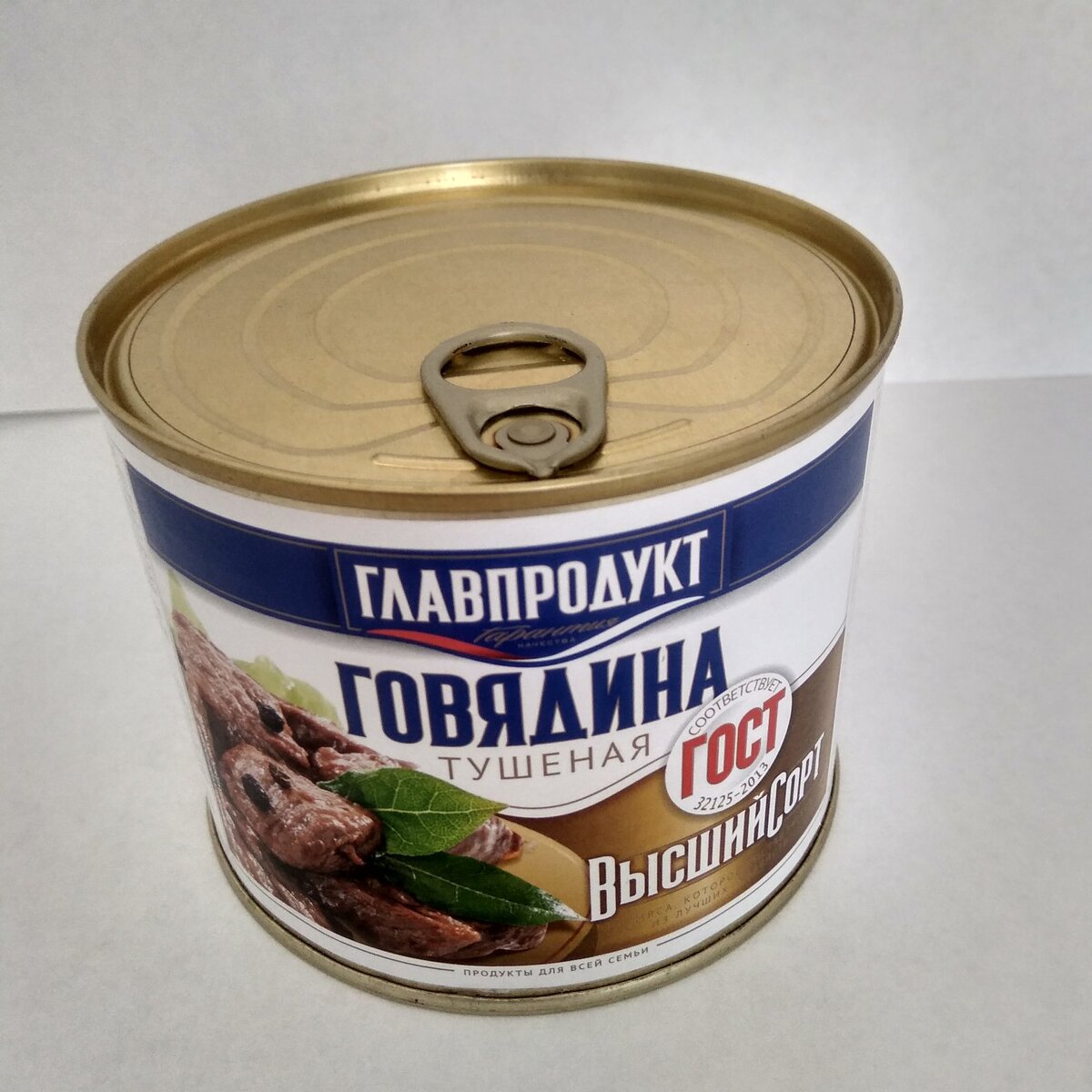 Тушенка главпродукт отзывы. Тушенка глав. Главпродукт тушенка куриная. Тушенка кусковая Главпродукт. Тушенка Главпродукт 525г.