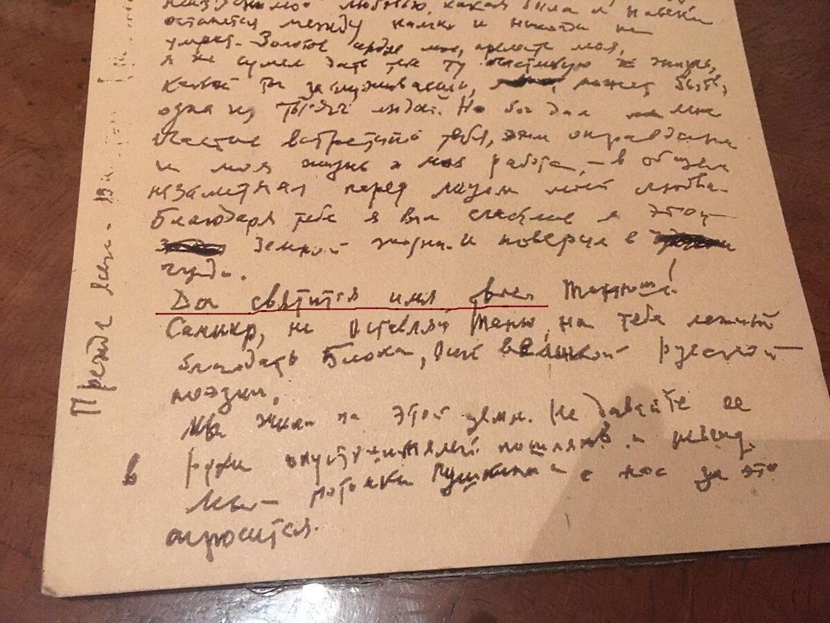 📚Что внутри в необычном музее Паустовского в Москве: уютный, самобытный.  Хотя он меня чуть огорчил, но хорош, советую сходить | 📚 Книжный клуб  авантюристов с Лёлей Батуриной | Дзен