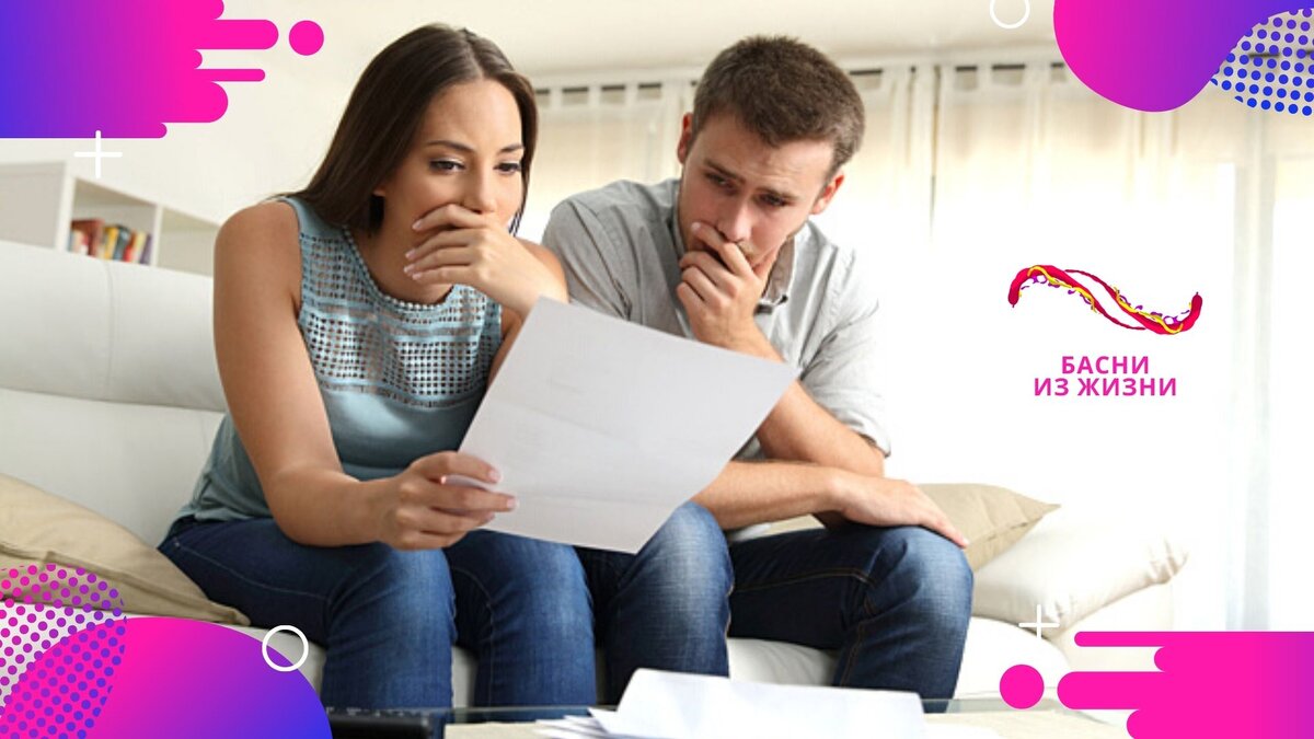 Почему муж мне не сказал этого раньше, почему он скрывал это от меня? 