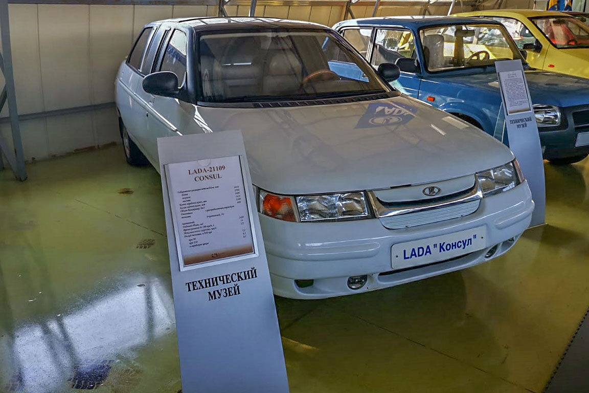 Lada 110 Консул