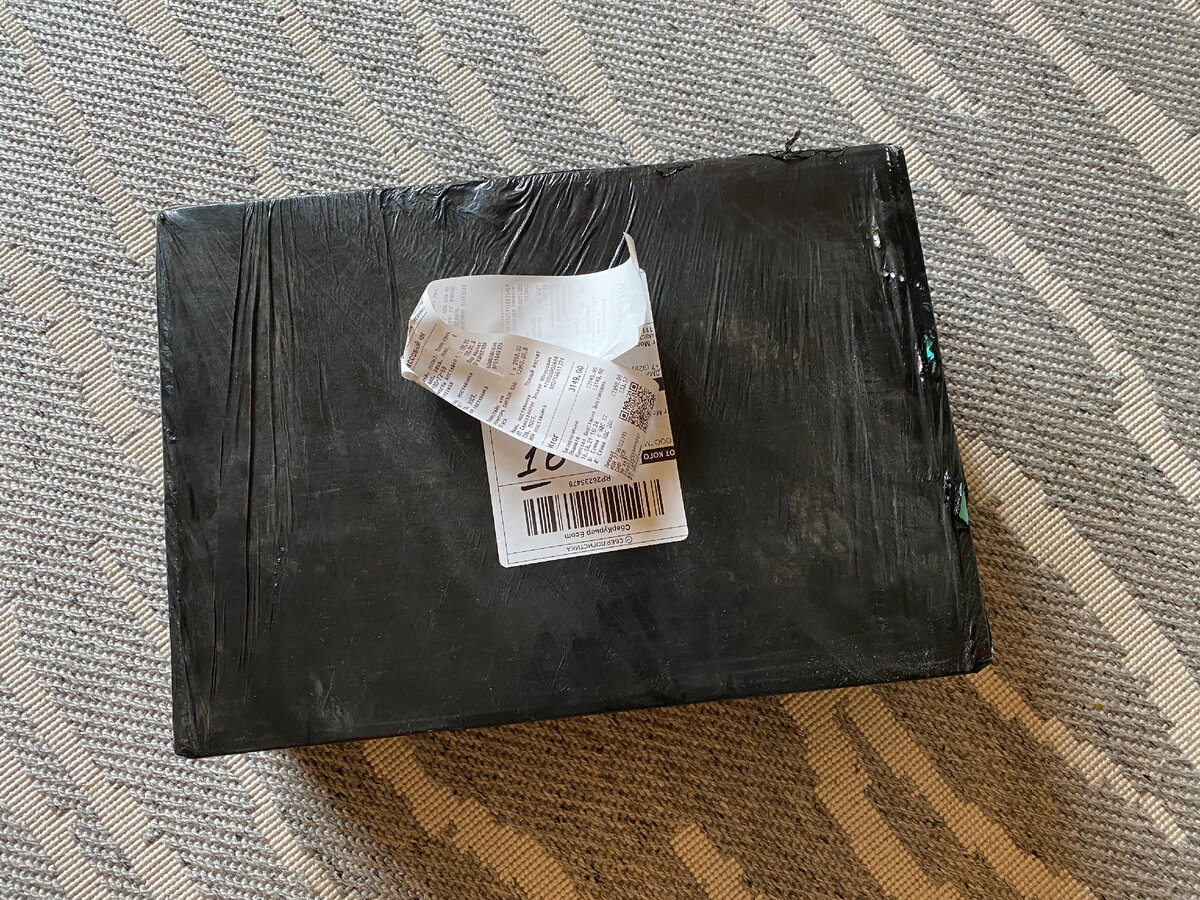 С доставкой на дом