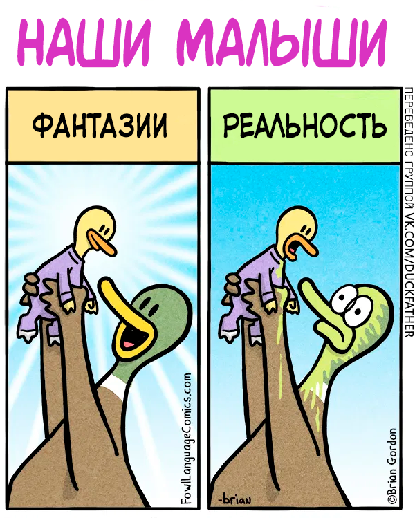 "Наши малыши"