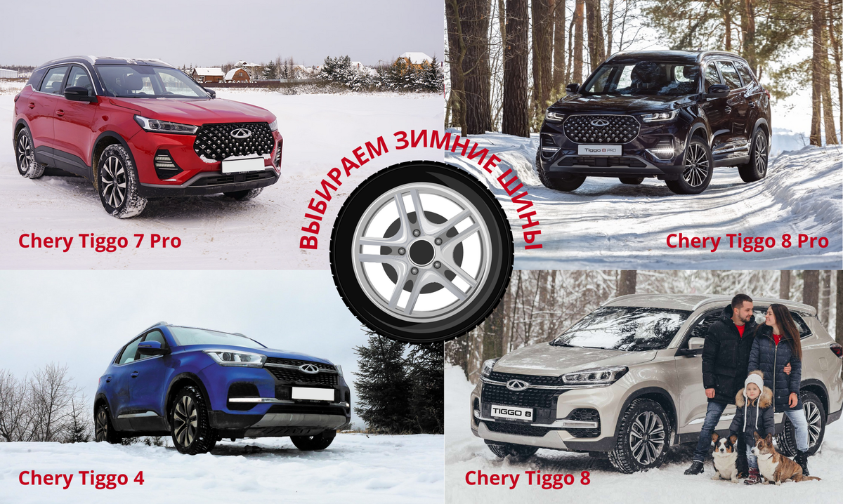 Чери тигго 7 про красный. Черри тигго 7 про. Carplay chery tiggo 8 pro. Гу чери тигго 7 про. Приложение для чери тигго 7 про.