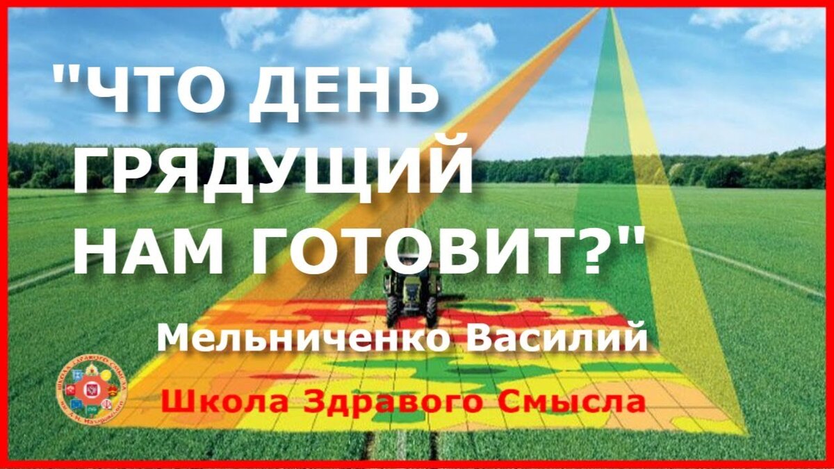 сайт школы здравого смысла