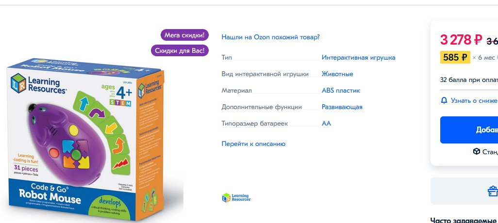 Почему оборудование в образовательные учреждения поступает по 