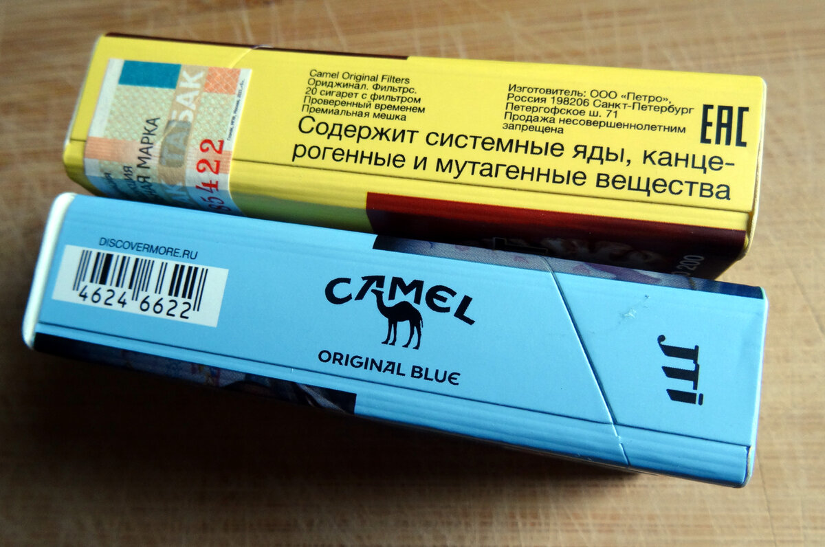 Camel Original Filters. Сигареты Camel Compact. Сигареты 125 рублей. Кэмел Кинг сайз.