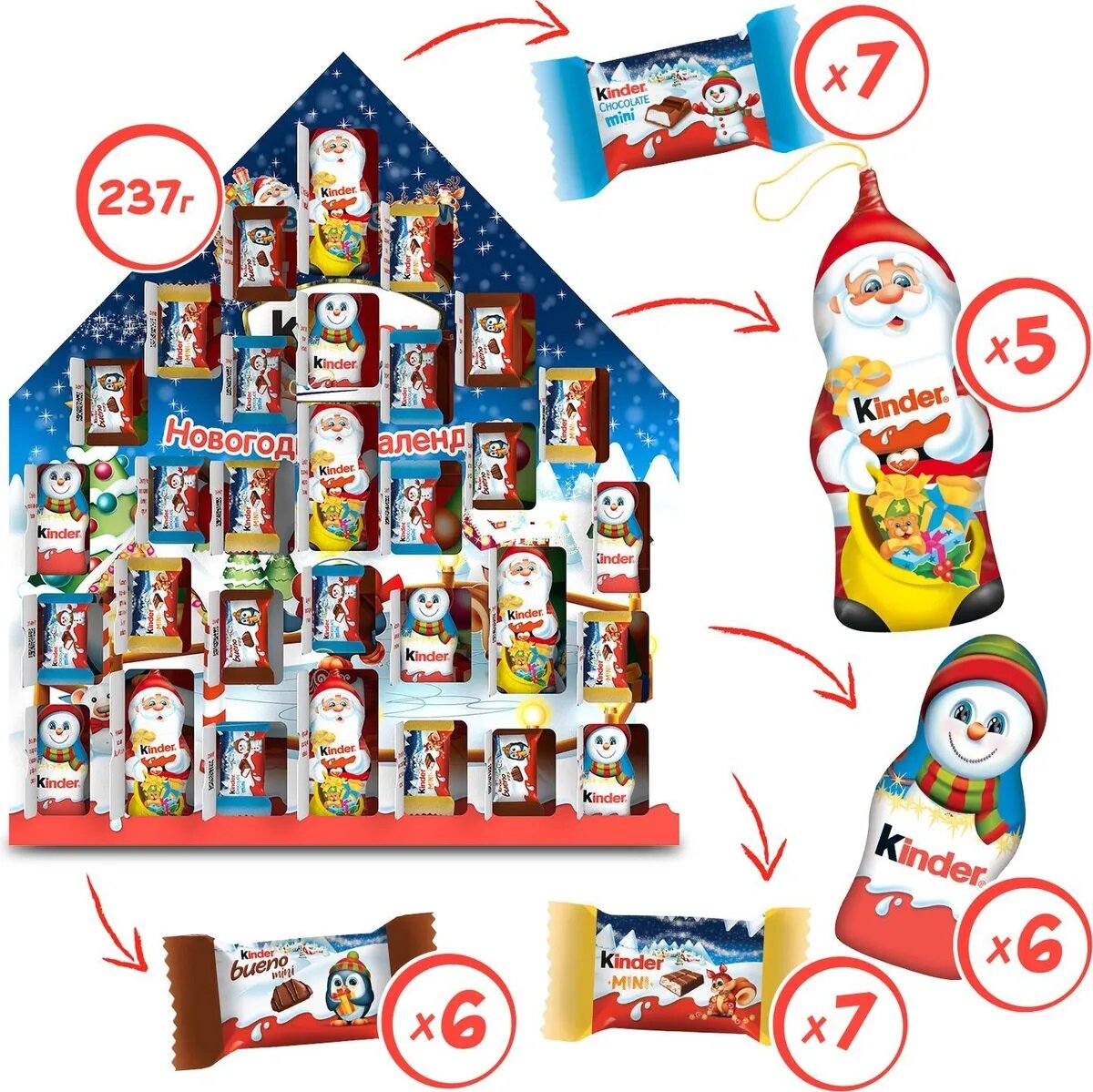 Kinder® Maxi Mix «Новогодний календарь», 237 г