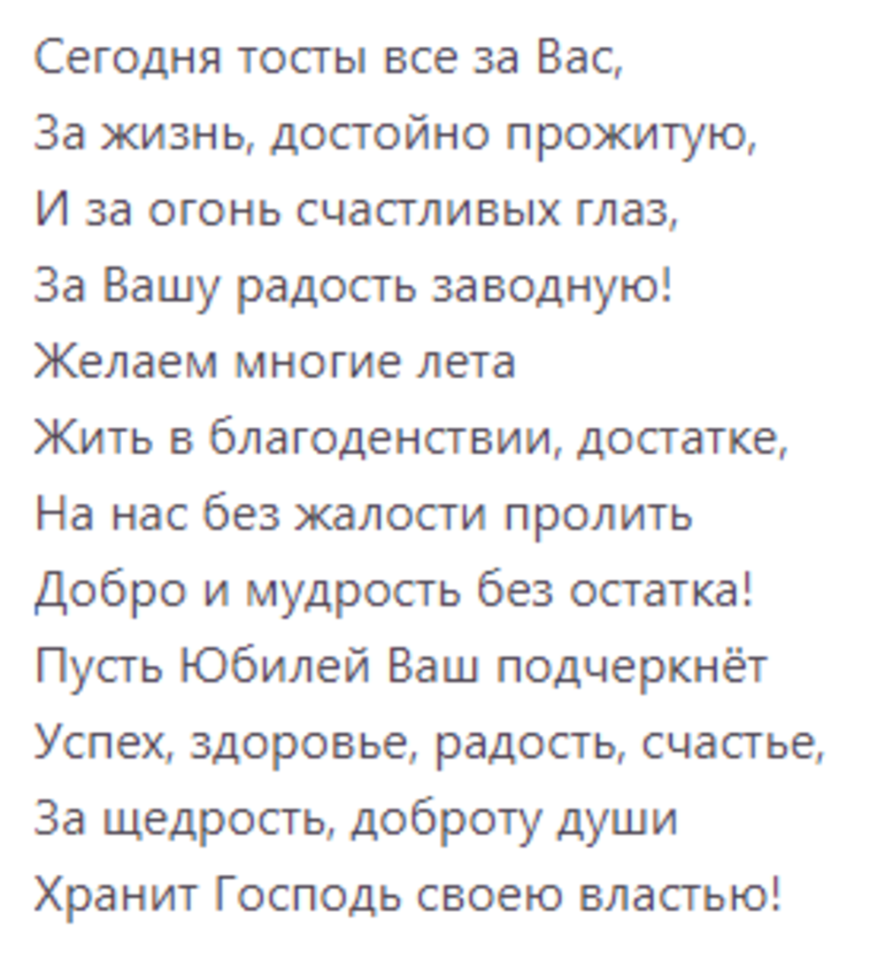Спасибо за просмотр моей статьи. Подписывайтесь на канал