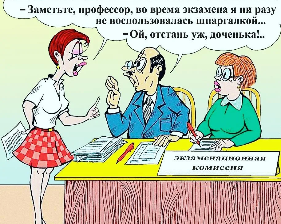 Шутки про картинки