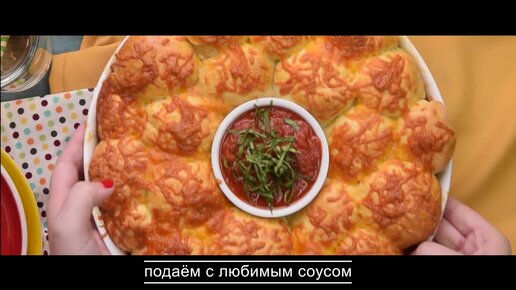 шариковая пицца