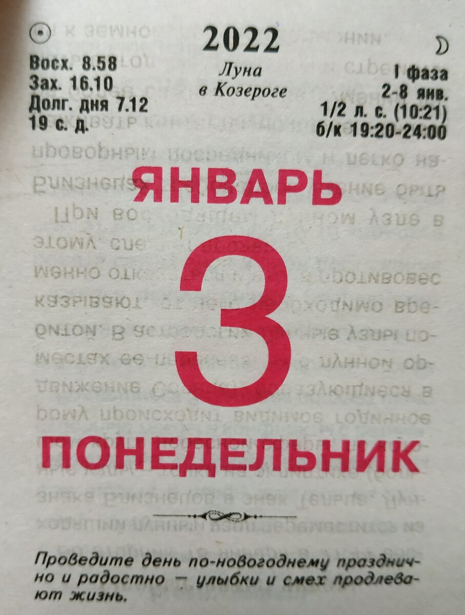 Сегодня. Я пермь. Дтп под витебском 3 января. 03. 2022.