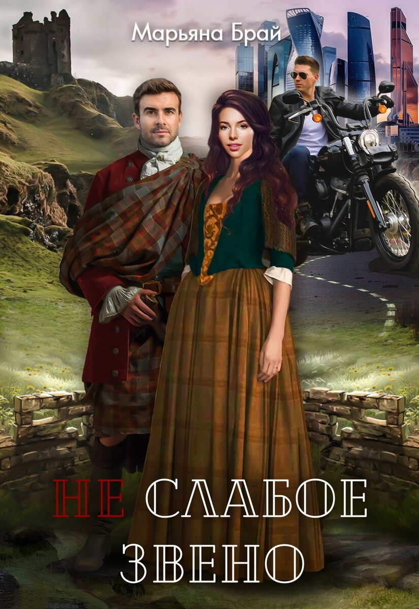 Брай читать. Мистические молодежные книги. Betrayal. Брай читать. Брай читать.