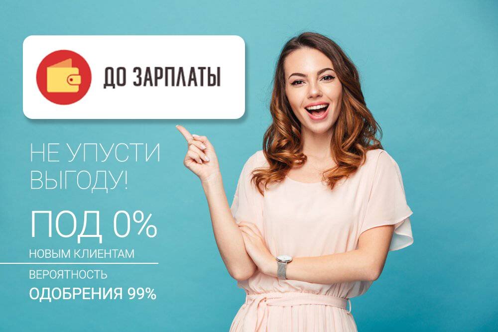 Изображение из открытого источника