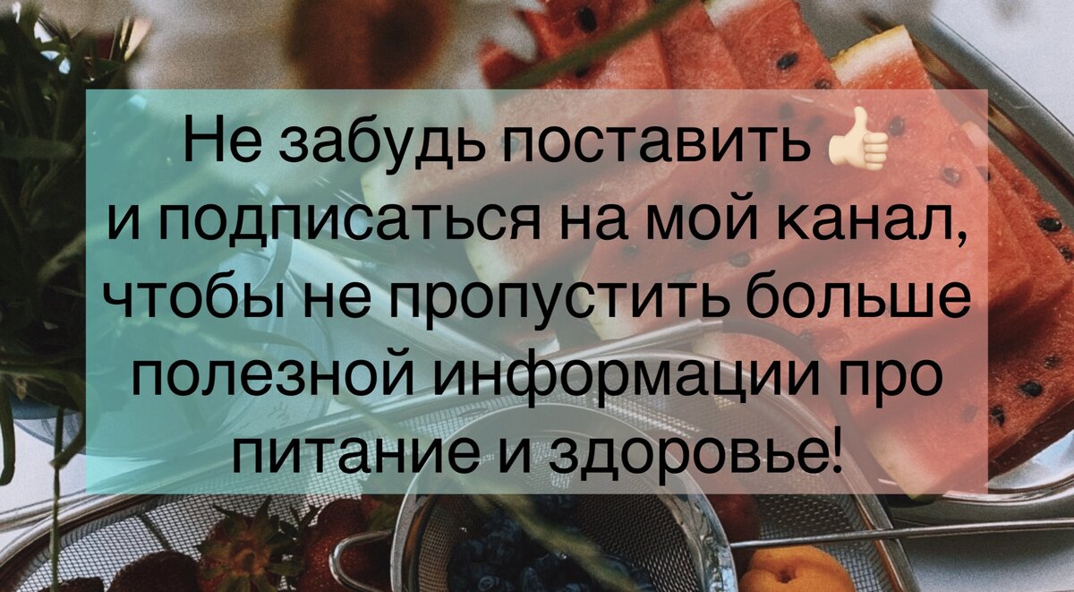 Что произойдет если есть укроп каждый день? | НУТРИЦИОЛОГ | ИВАН АЛЁШИН |  Дзен