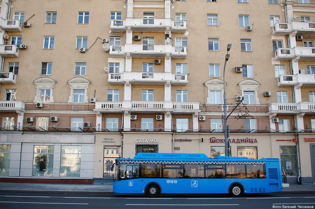 Город на память». 613. Ленинградский проспект, «Слава», сталинки | Город на  память | Дзен