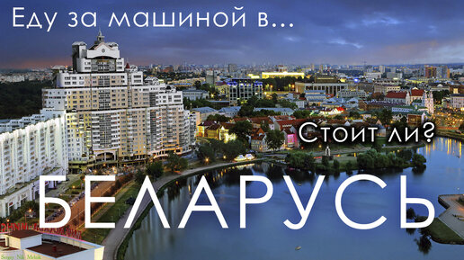 Суппорт еду бай