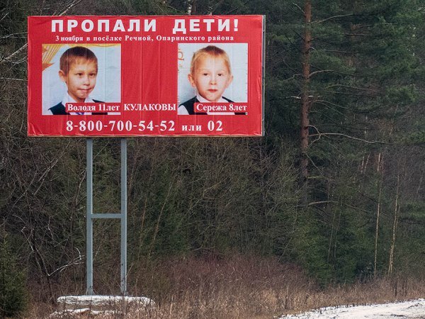 фото взято из открытых источников