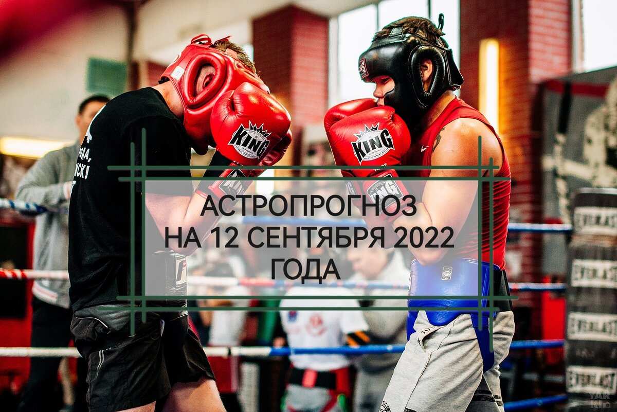 понедельник 2022 года