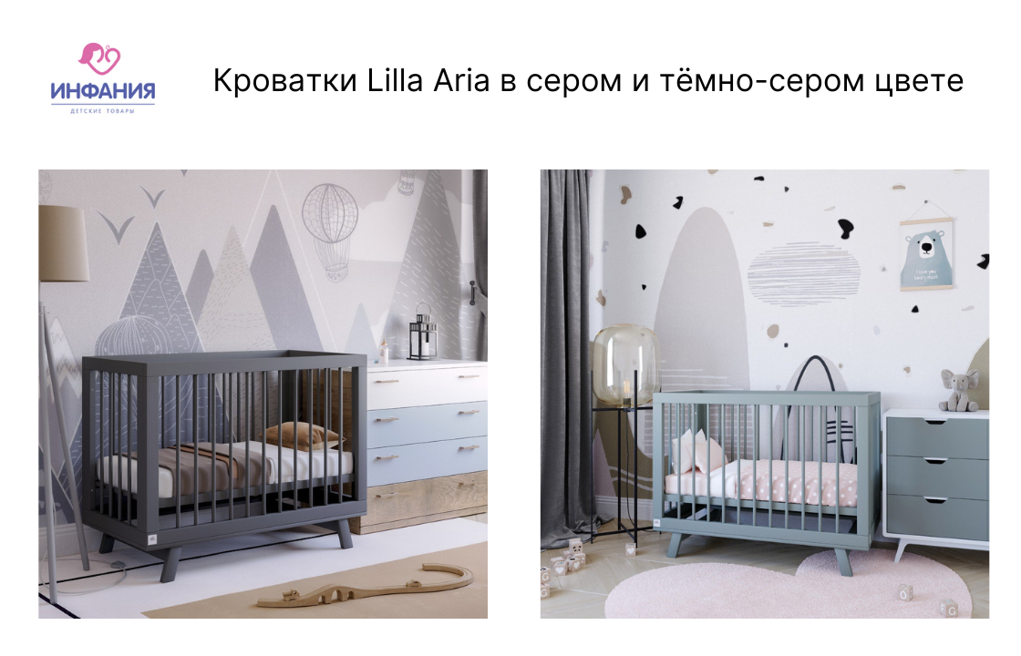 По промокоду ДЗЕН23 дополнительная скидка 5%. Матрас и доп.бортик в комплекте!
