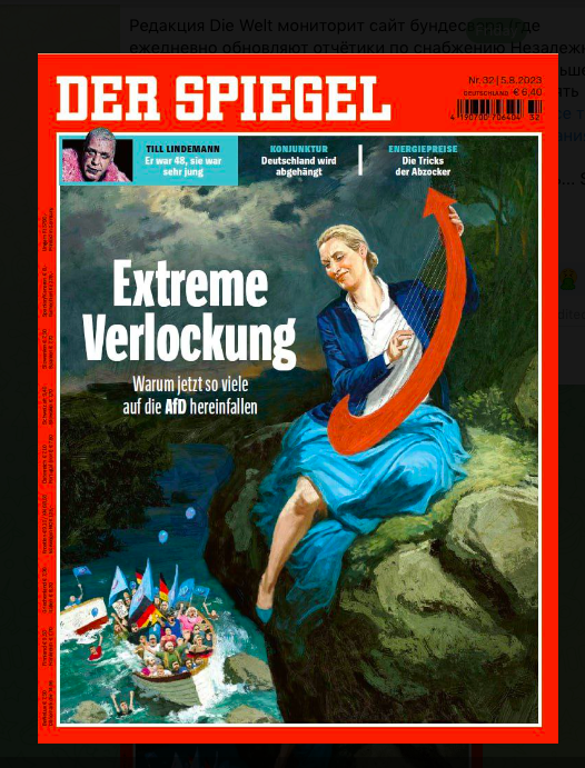 обложка Der Spiegel