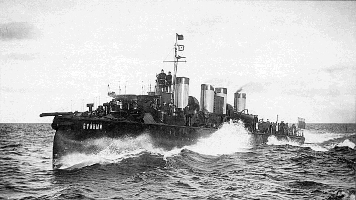 Миноносец "Буйный"