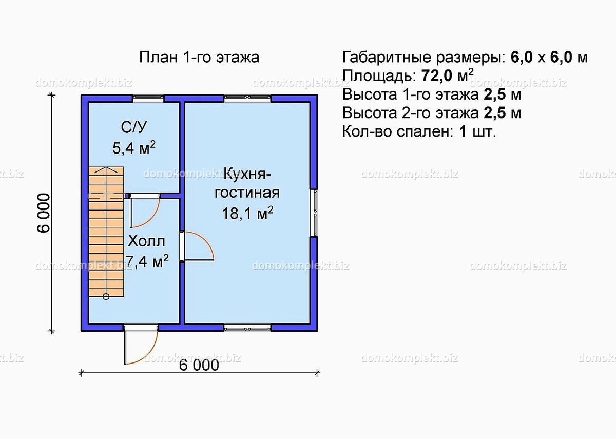 Двухэтажный дом до 100 м2 | Завод Домов 77 | Дзен