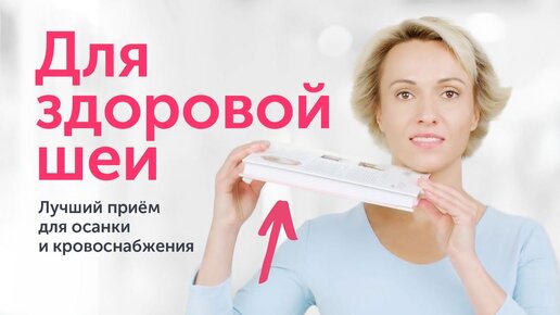 Télécharger la video: Красивая шея, точеный овал лица без подвисов: подробный разбор упражнения