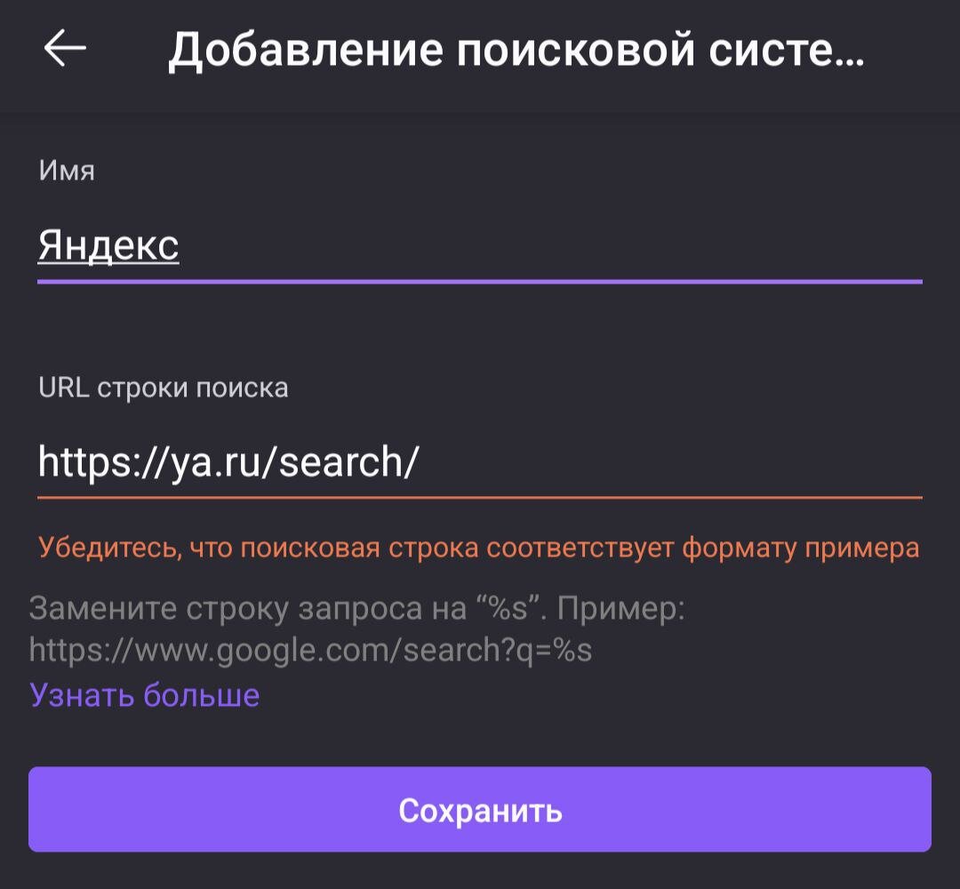 Выбираю лучший браузер для Android | InTouch | Дзен