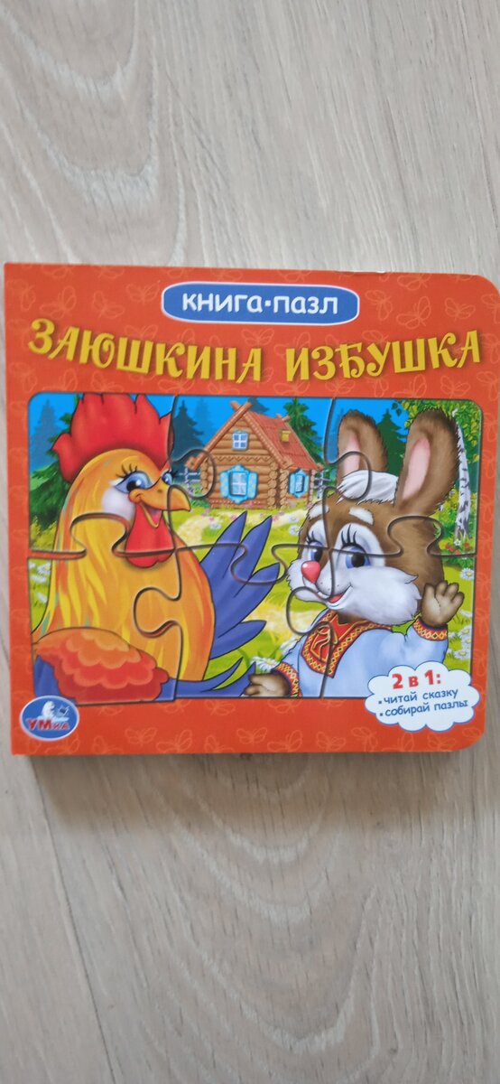 Источник: личное фото